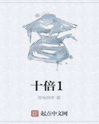 三角地演员