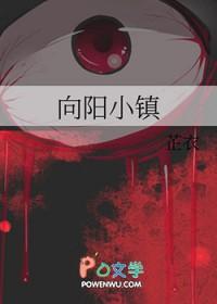 向阳小区位于哪