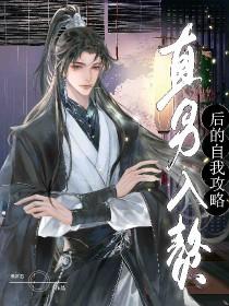 暴富后我成众大佬的团宠