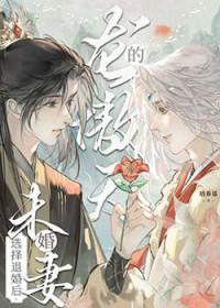 龙傲天是男是女