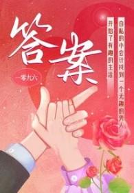 答案在硬币的第三面什么意思