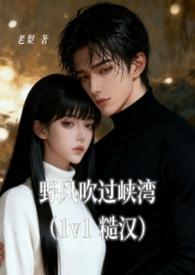 野风不吹