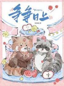 争争吵吵什么意思