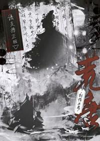 雪恨那日天降女儿 在影