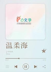 温柔海景图