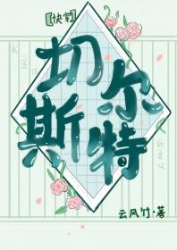 美貌值max
