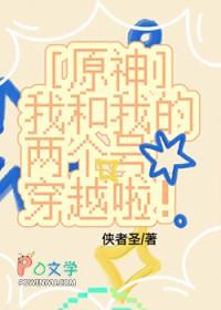 穿越九零被抱错后格格党