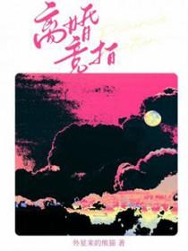离婚房产竞拍