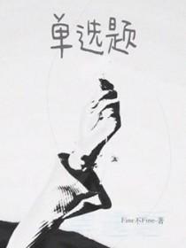 职业健康监护的目标是( ) 单选题