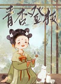 青杏登盘樱压枝