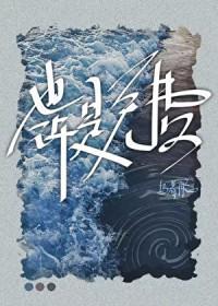 也许是免费作者写着呢