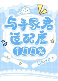 网王手冢甜宠文