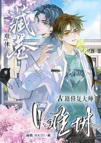 转狗洞钻狗洞