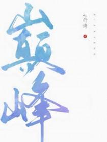 巅峰凯文
