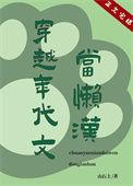 穿越年代文当工人的