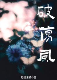 破伤风的效果是什么