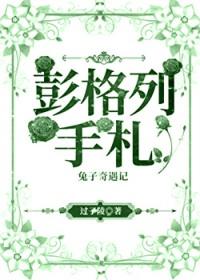 彭格列手札番外