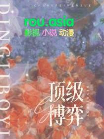 博弈最高境界