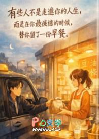 豆浆油条什么意思