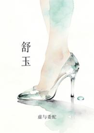 舒雨
