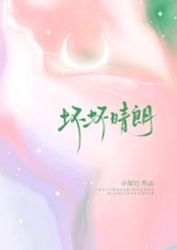 坏坏的笑图片 表情包