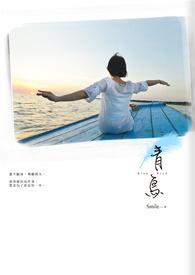 青鸟是哪个动漫里的歌