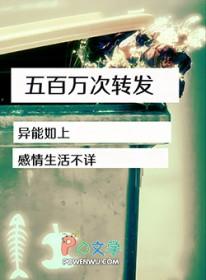 五百万的转账图片
