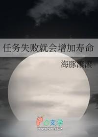 任务失败就要恋爱漫画免费