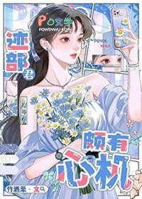 迹部cp文