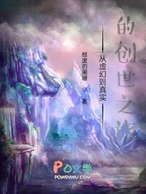 怎么从虚幻的世界里出来