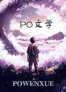 渣攻被压纹