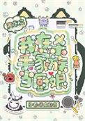 杀手重生在异界的