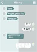 当我绑定了编剧TXT百度资源
