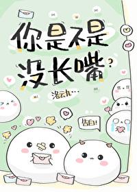 我真的没有要撩你呀