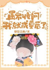 清穿cp太子