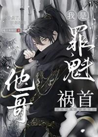 暗卫难当