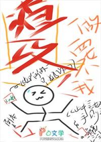 虫族雄虫的日常