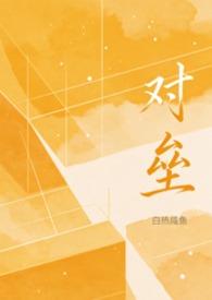 对垒是什么意思怎么读