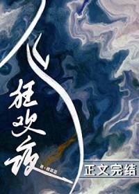 鬼怪狂欢夜全集