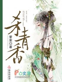 千香什么时候杀青的