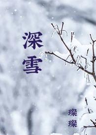 校园H)-璨璨-肉书屋_