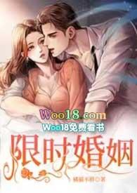 限时婚姻AB0百里小七