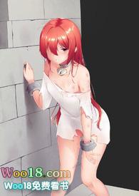 伪装魔王与祭品勇者(囚禁调教h)作最新章