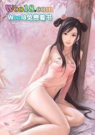 名器之花魁狠绝色nph最新章节-名器