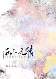 高H)鲸鱼