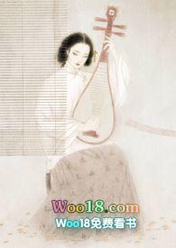 银瓶春 免费阅读