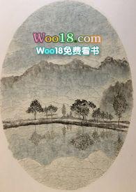 一蟒情深陈蟒txt