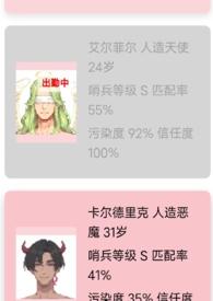向导小姐有点忙(人外)黛