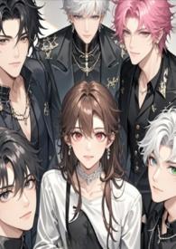 我的男主怎么有六个动物世界