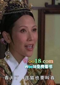 驯猫记by基围虾全本TXT免费